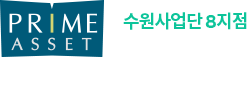 296본부 법인&온라인 영업사업부